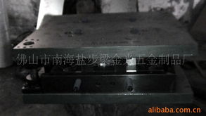 佛山市南海盐步梁金光五金制品厂 RFID射频卡模具定制与生产一览