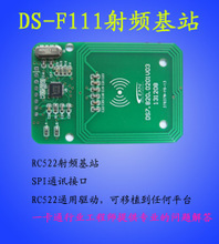 2025射频卡读卡深度指南 最新技术与产品选购参考