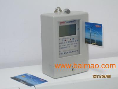 承德插卡电表 河北射频卡水表厂家 廊坊智能表厂,承德插卡电表 河北射频卡水表厂家 廊坊智能表厂生产厂家,承德插卡电表 河北射频卡水表厂家 廊坊智能表厂价格