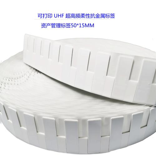 射频卡-射频卡批发价格,型号大全,价格一览,厂家直销 - 1688工业品
